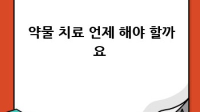 🚨고지혈증 완벽 가이드: 약물부터 관리까지 A to Z #이상지질혈증 💊
